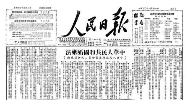 【HEF党建小课堂100讲】第八十三讲：只有单方坚持能否离婚？寡妇有没有婚姻自由？这些，曾经真是个问题(图2)